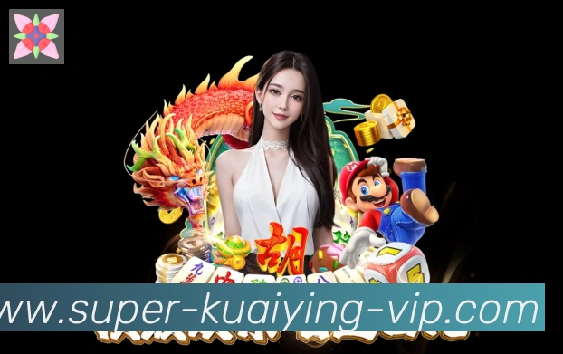 快盈彩票APP 封面图