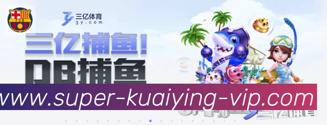 体育App